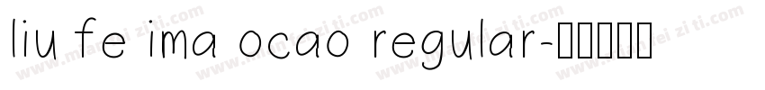 liu fe ima ocao regular字体转换